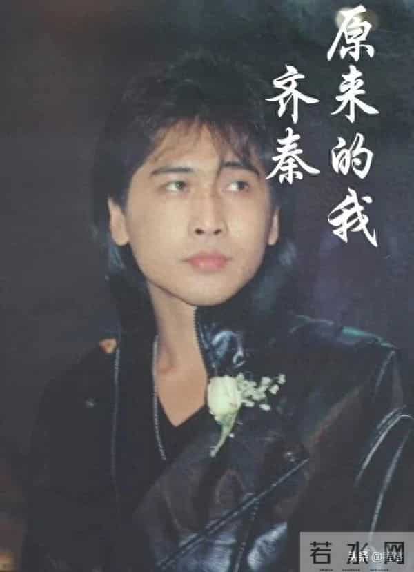 陈楚生原来的我