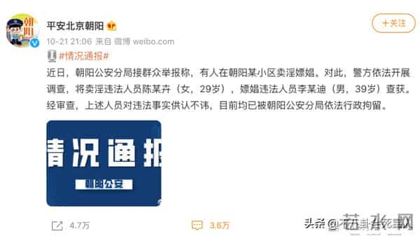 王力宏和李云迪