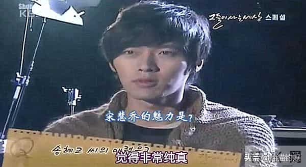 玄彬有多爱宋慧乔