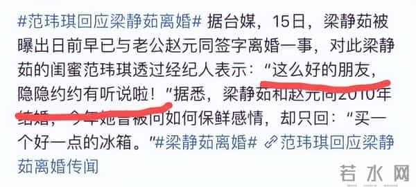 台湾七仙女成员