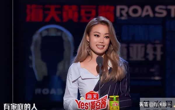 黄奕前夫喊话马苏