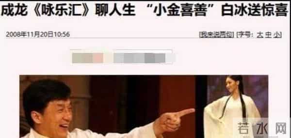 凰图腾结局是什么