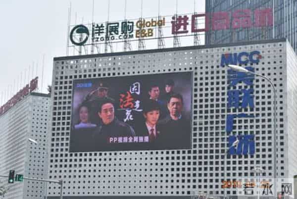 凉生最后和谁在一起了