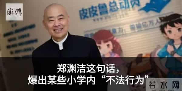 素媛原型娜英还活着么