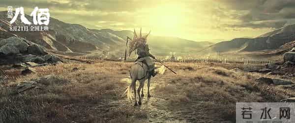 八佰为什么禁止上映