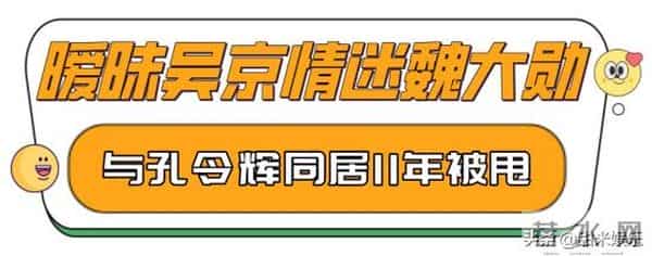 黄奕前夫喊话马苏