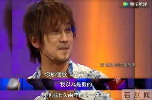 周传雄被新人点评