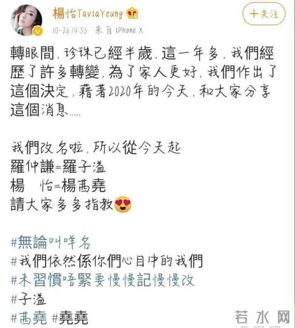 公开承认养小鬼的明星