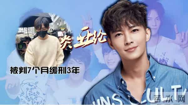 吴尊为什么退出飞轮海