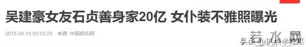 王棠云月事妹是什么意思