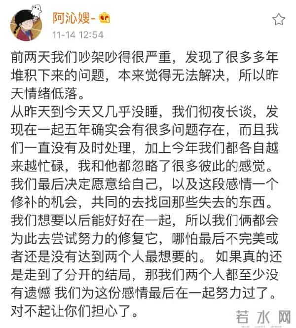 阿沁是怎么成为网红的