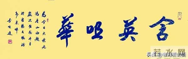 邓伦家房子真的塌了