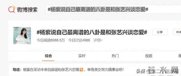 张艺兴方否认恋情