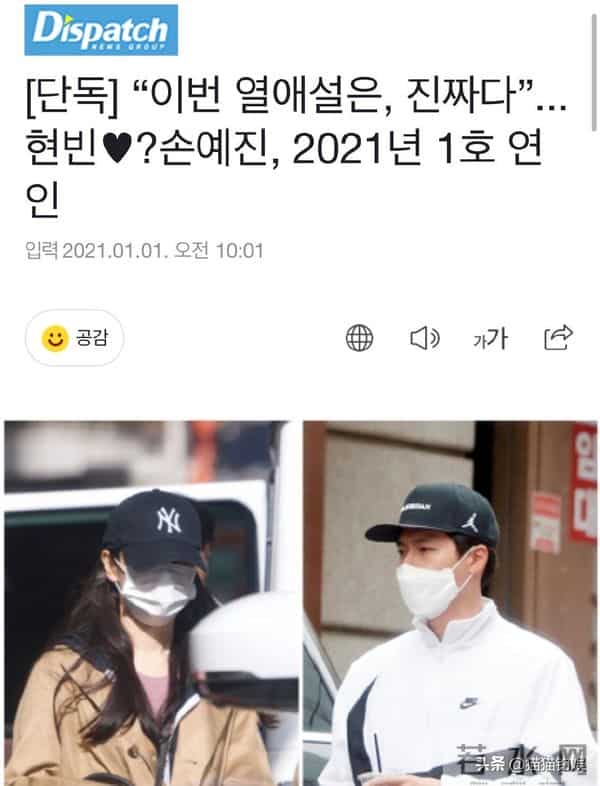 玄彬有多爱宋慧乔