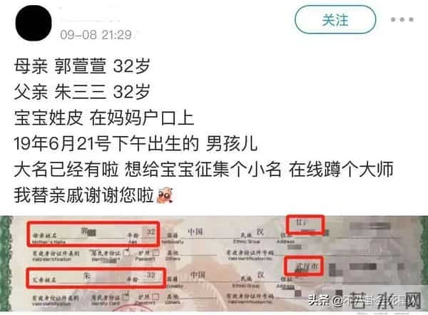 朱一龙妻子徐子瑄