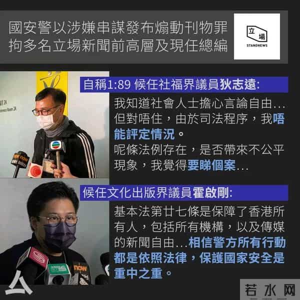 何韵诗事件是怎么回事