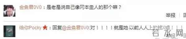 唐安琪烧伤再出新内幕