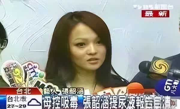 台湾七仙女成员