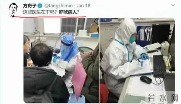方舟子是什么样的人