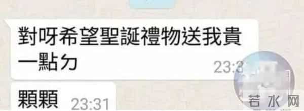 罗志祥亚洲舞王的由来