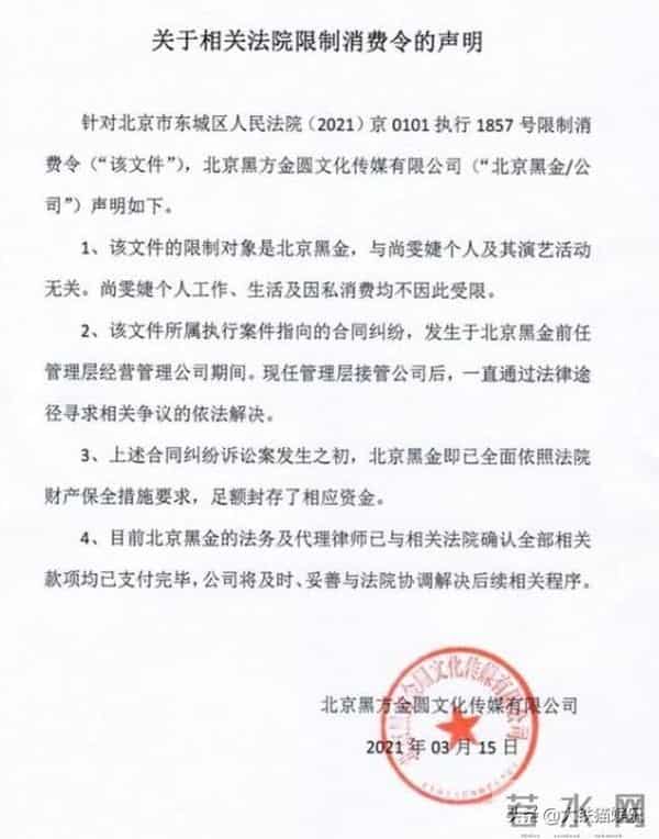 2011快乐女声9进8