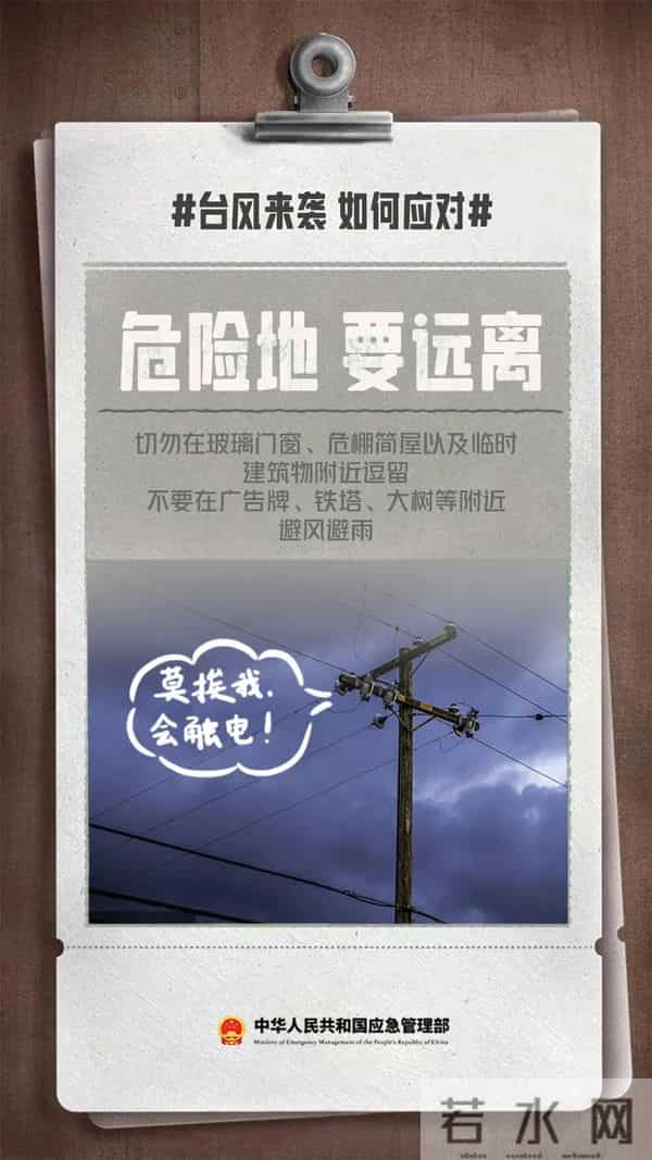 深圳暴雨致航班取消