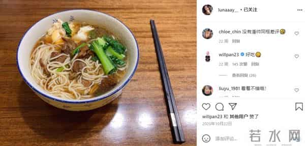 台媒曝潘玮柏当爸