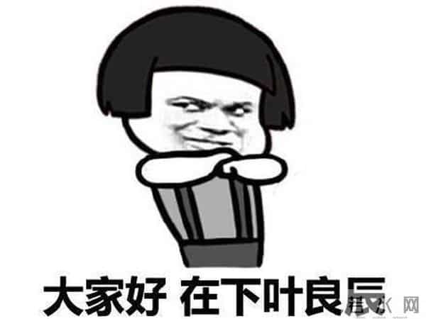 赵寅成拒绝向中国道歉