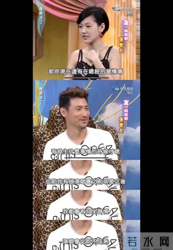 公开承认养小鬼的明星