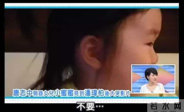 潘玮柏灵异事件