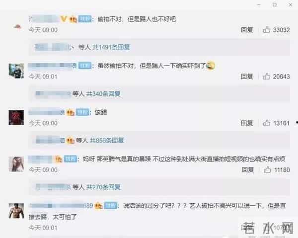 那英买菜路上唱春暖花开