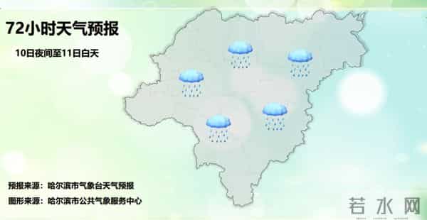 2023年立秋时间几点几分几秒钟