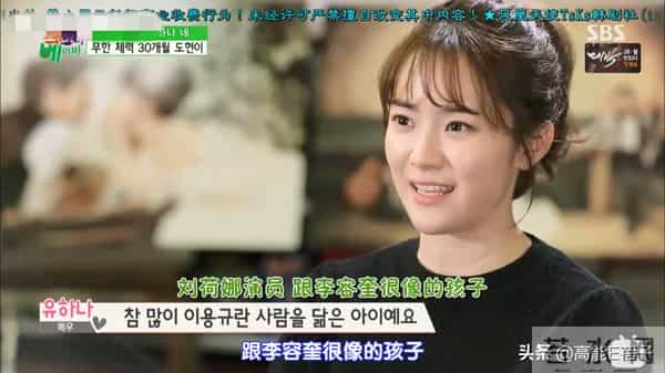 放羊的星星女主角