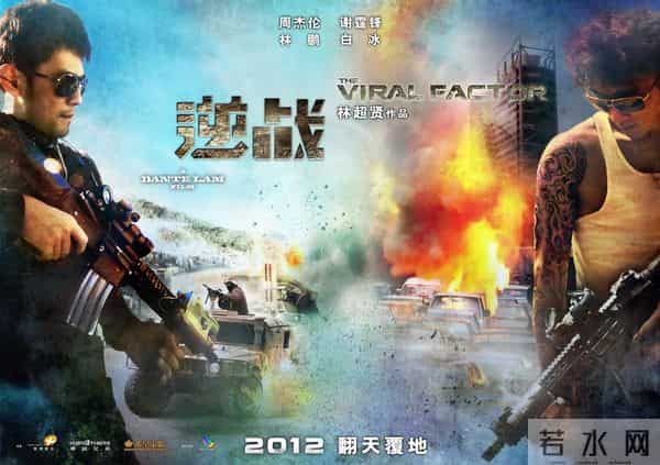 谢霆锋演过的电影