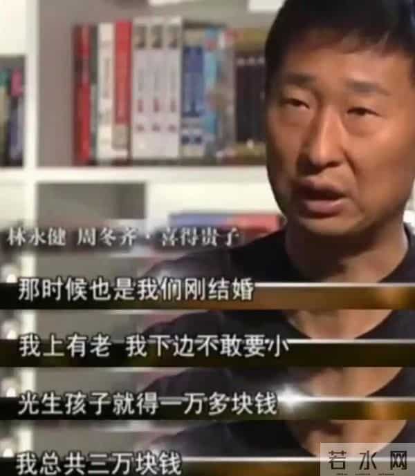 周冬齐个人资料简介