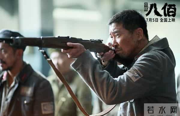 八佰为什么禁止上映