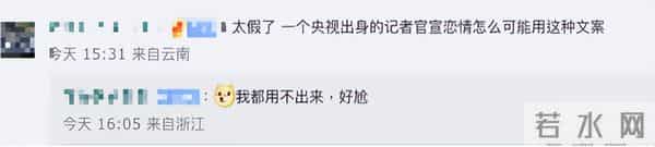 王冰冰回应结婚生子