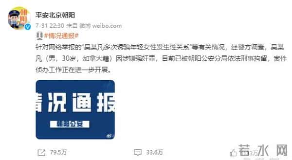 吴亦凡接机潘玮柏