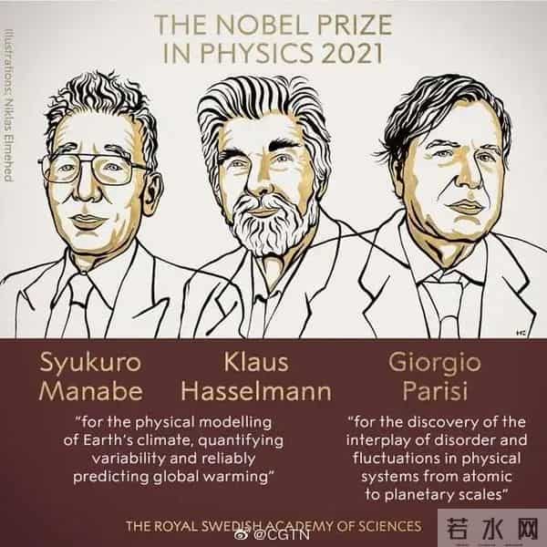 2013诺贝尔文学奖