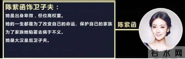 大汉贤后卫子夫电视剧