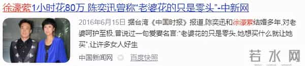 陈奕迅何韵诗湿吻