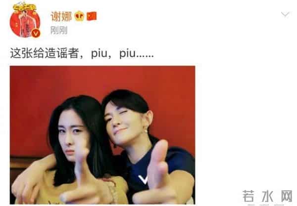 华晨宇叫花花的原因