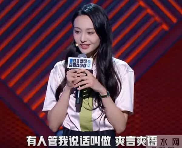 郑爽很早之前就放弃了自己的人设