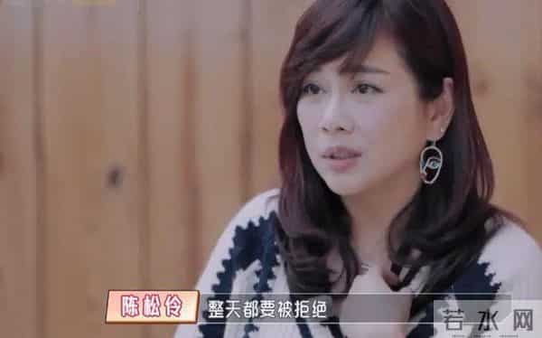 陈松伶05年发生了什么