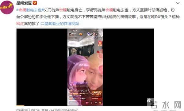 快手宏楠全部视频