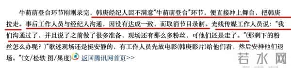 少女时代谁喜欢韩庚