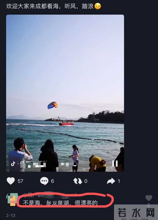 青龙湖水上公园