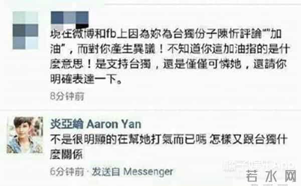 公主小妹大结局