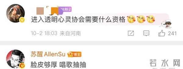 挑战麦克风苏醒