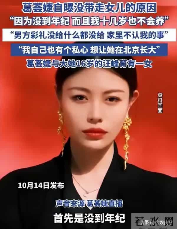 许晴和李亚鹏霸气宣布恋情